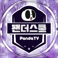 pandaex