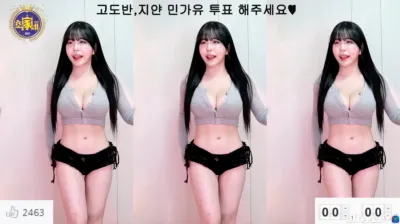2023_04_15_03_30_41_kkkku96_cut_merged_1681619804959_seg1_00_00 – BJ 민가유-秀人集