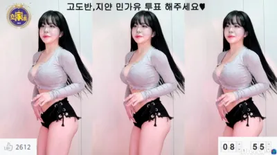 2023_04_15_03_30_41_kkkku96_cut_merged_1681619804959_seg2_00_53 – BJ 민가유-秀人集
