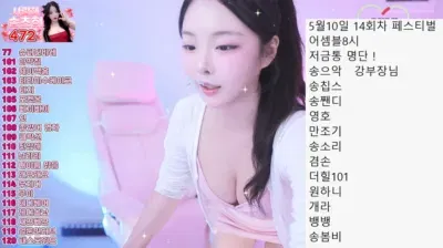 2025-05-09_06-55-26 – choice0213 – BJ 송초희-秀人集
